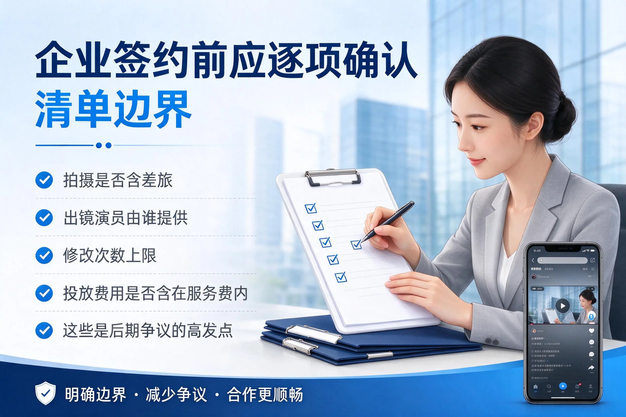 广西短视频代运营是什么?一文讲清服务内容与合作模式